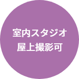 横須賀サブカル会館