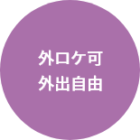 横須賀サブカル会館