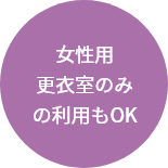 横須賀サブカル会館